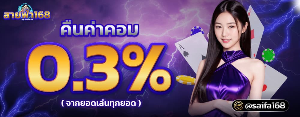 สล็อตเครดิตฟรี