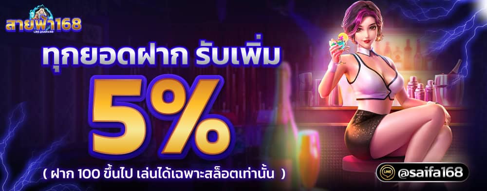 สล็อตทดลองเล่นฟรี