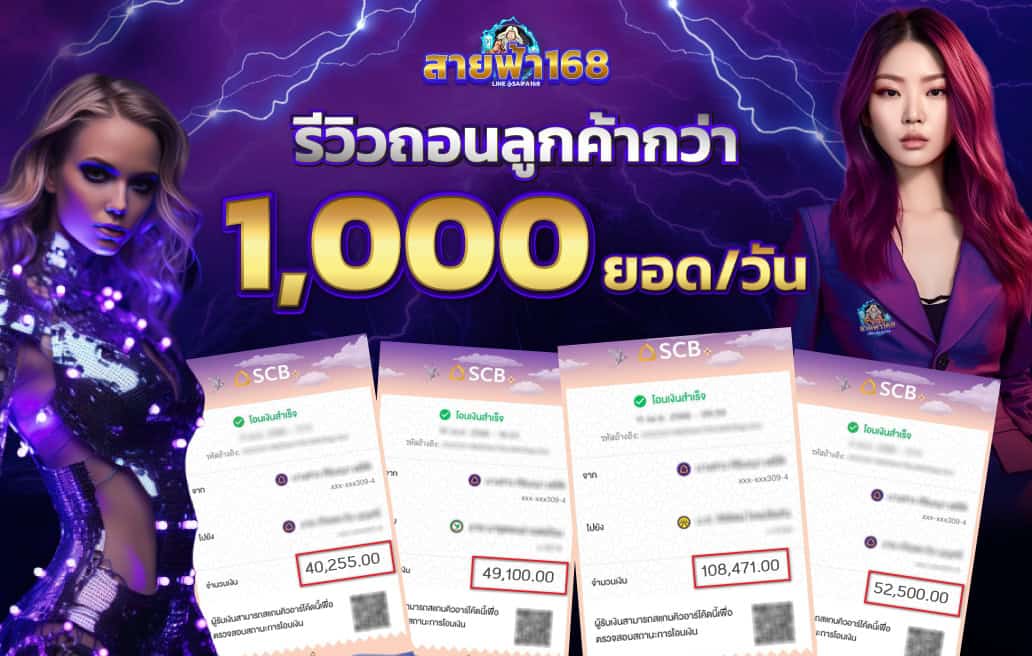 สล็อต777